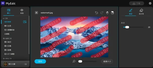 MyEdit線上照片編輯網站